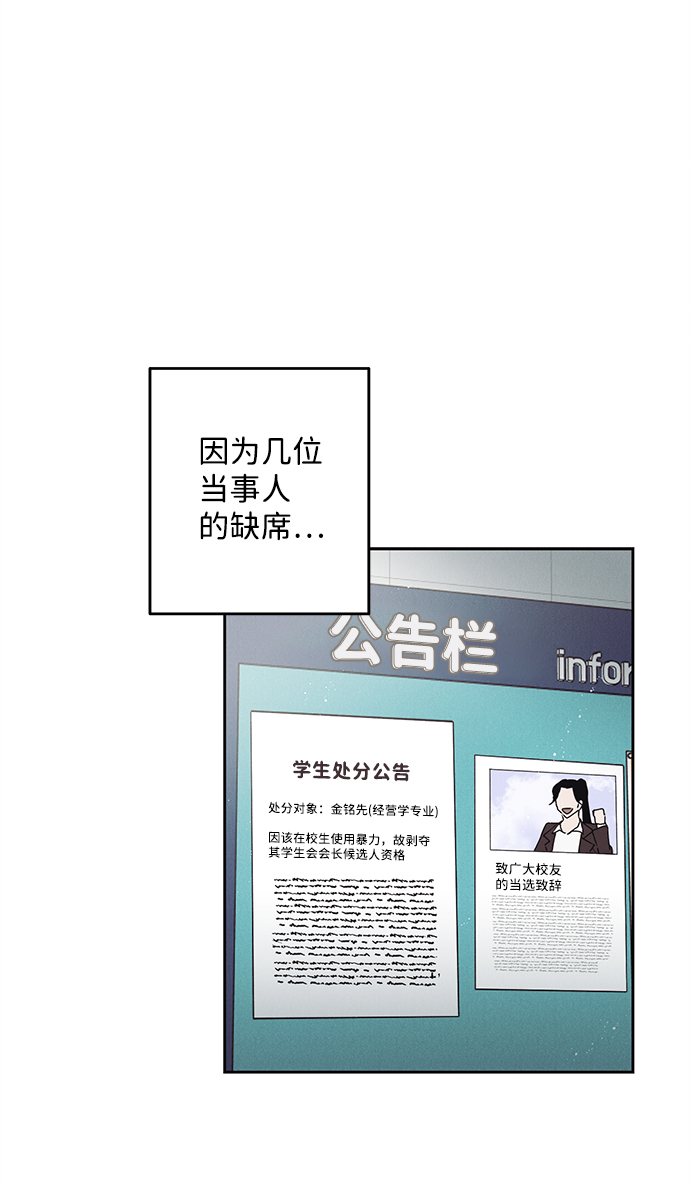 第34话46