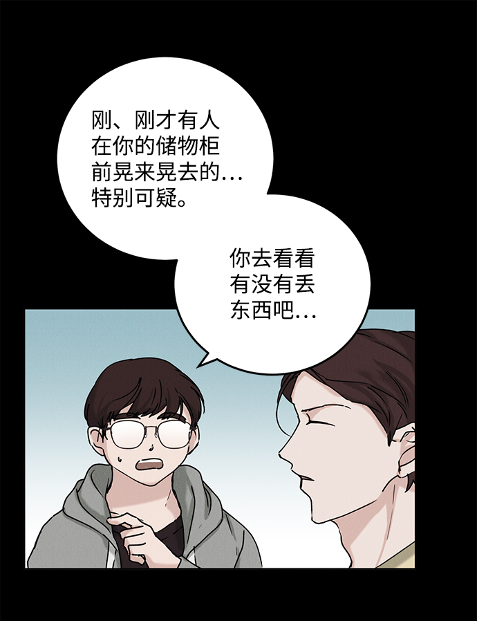 第34话5