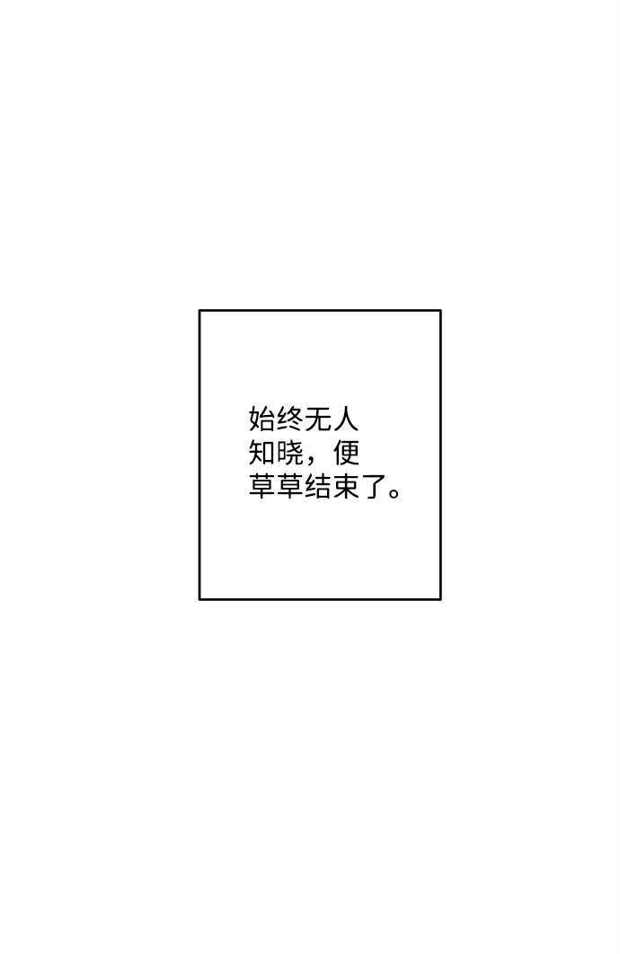 第34话53