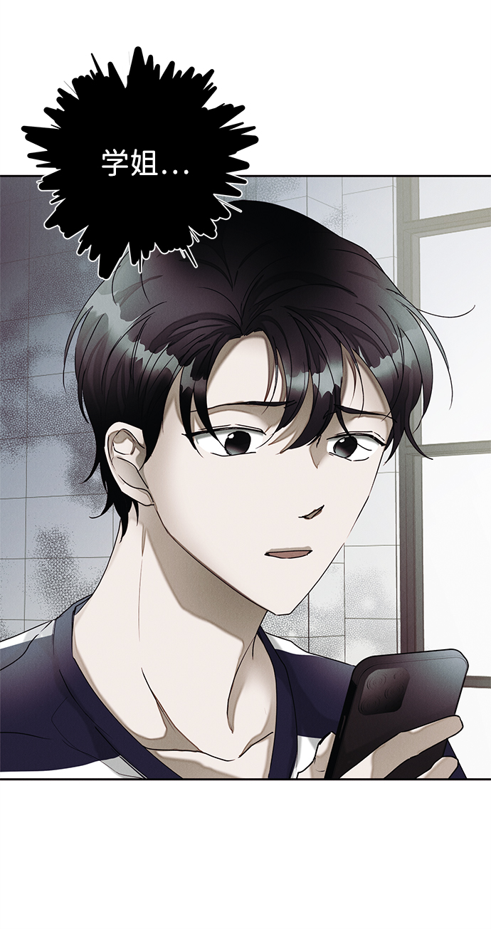 第34话56
