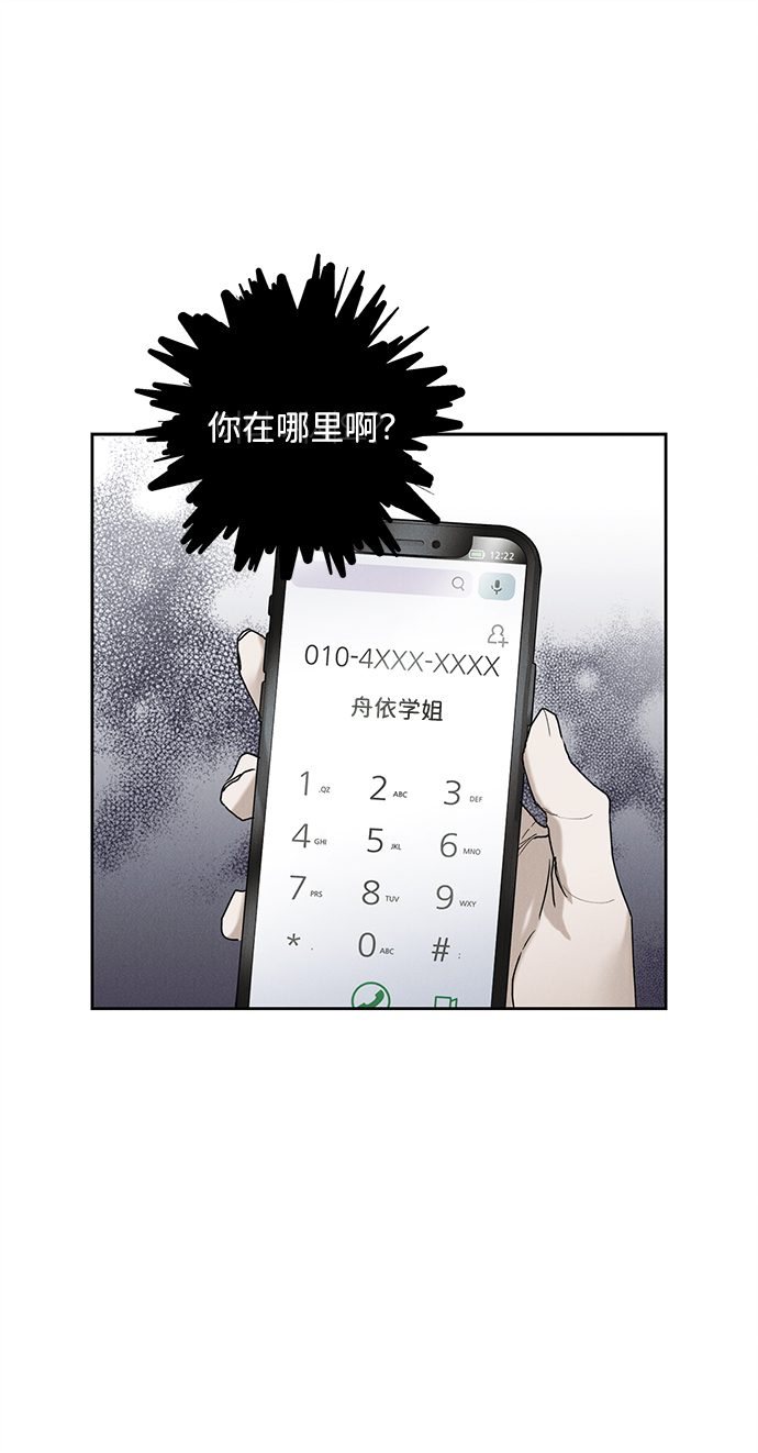 第34话57