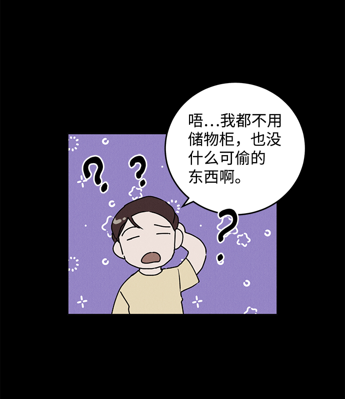 第34话6