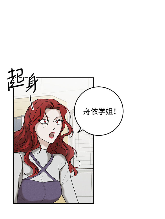 第34话61