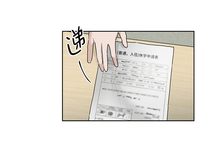第34话62