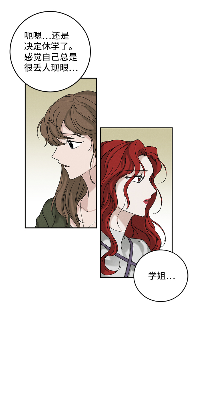 第34话64