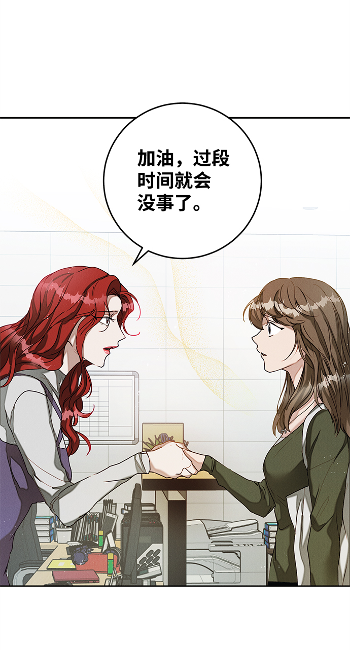 第34话66