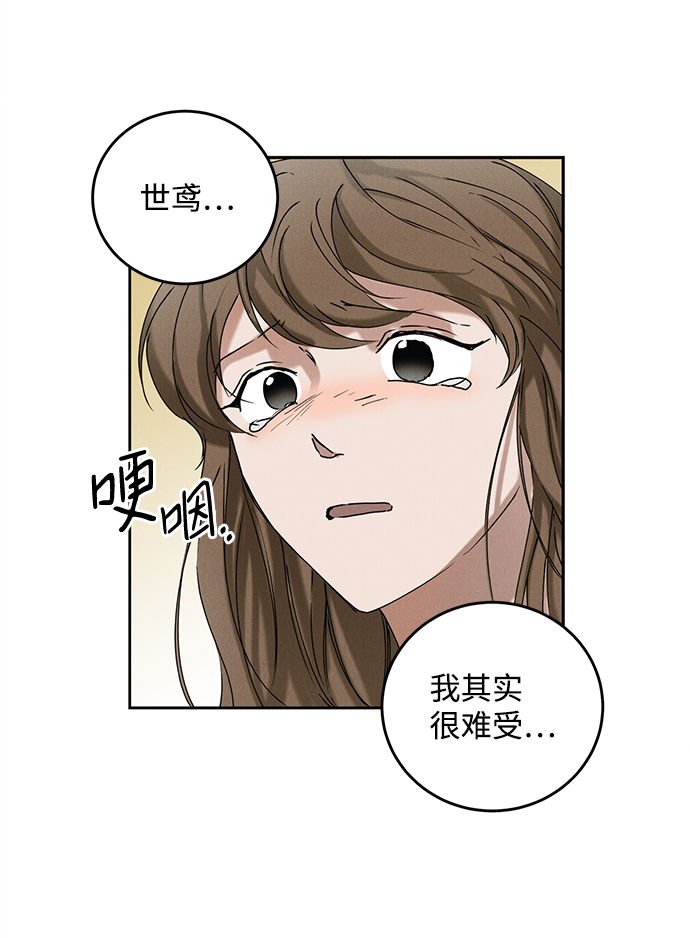 第34话67
