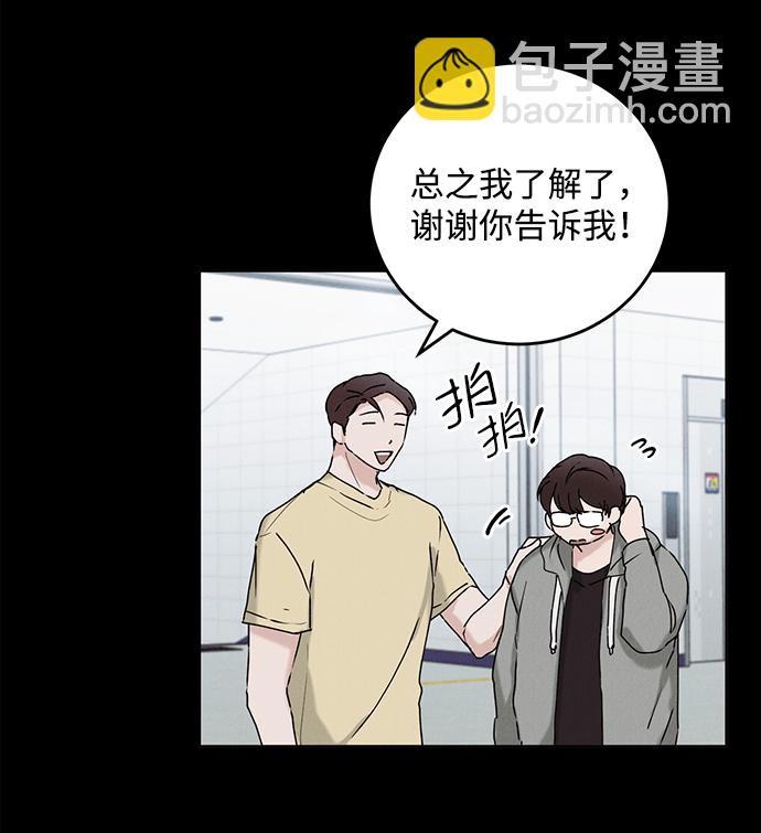 第34话7