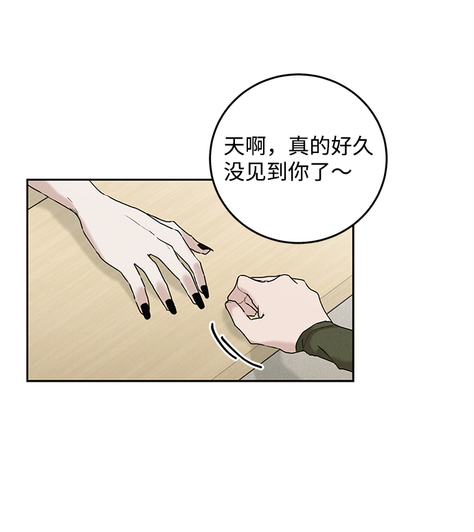 第34话70