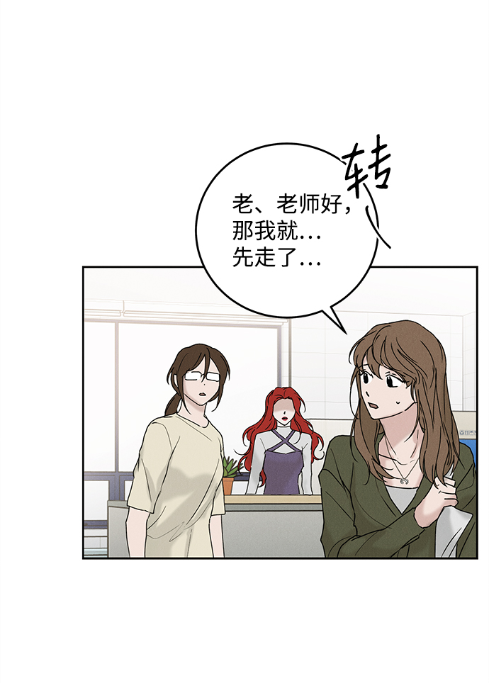 第34话71