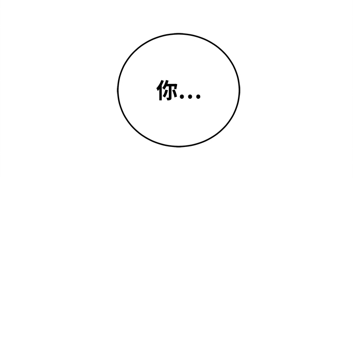 第34话79