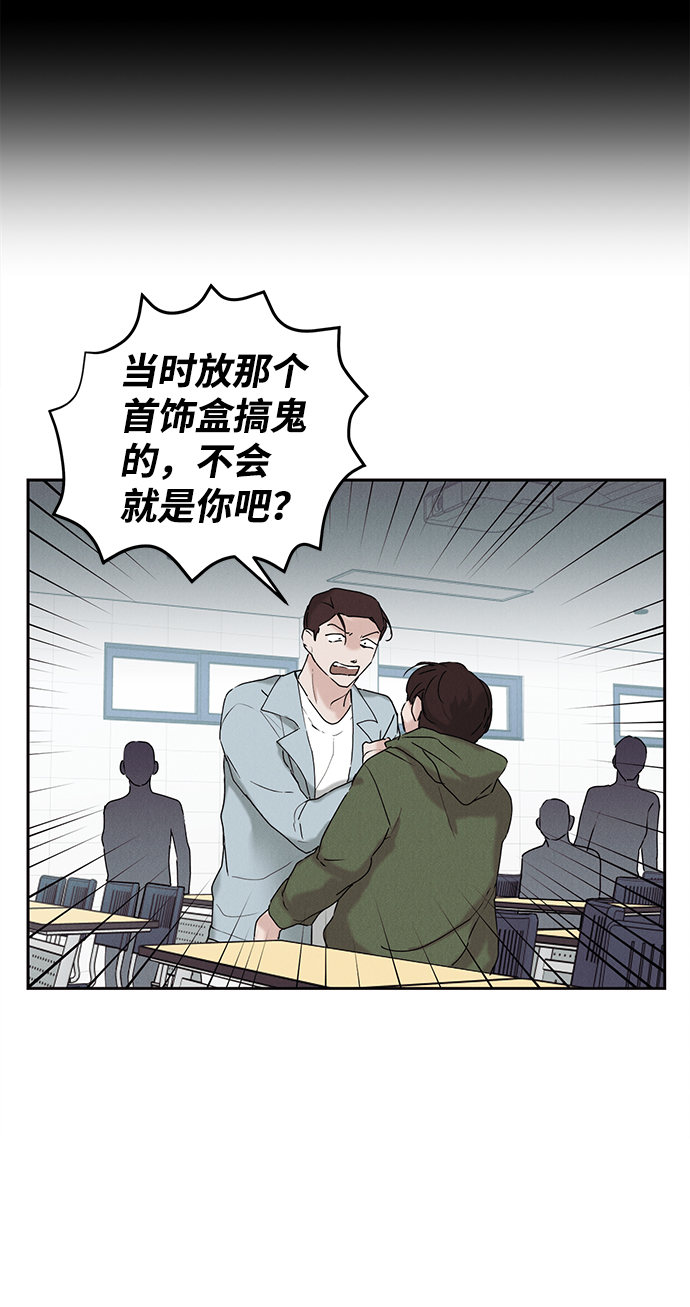 第34话8