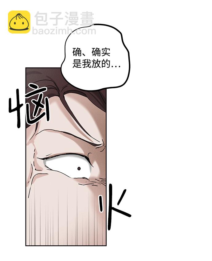 第34话9