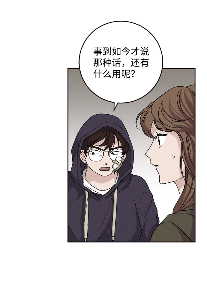 第35话10