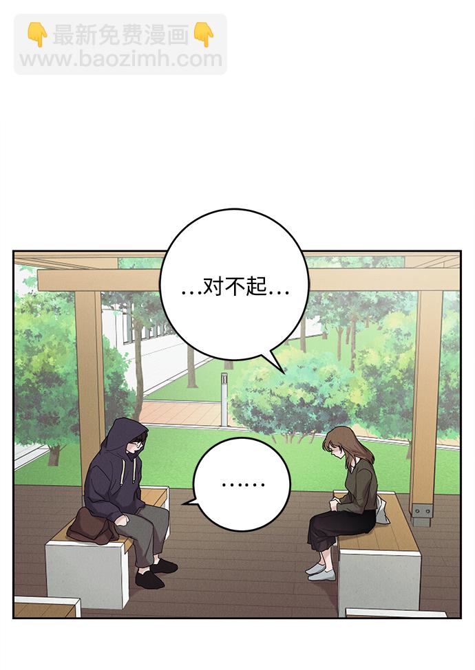第35话11