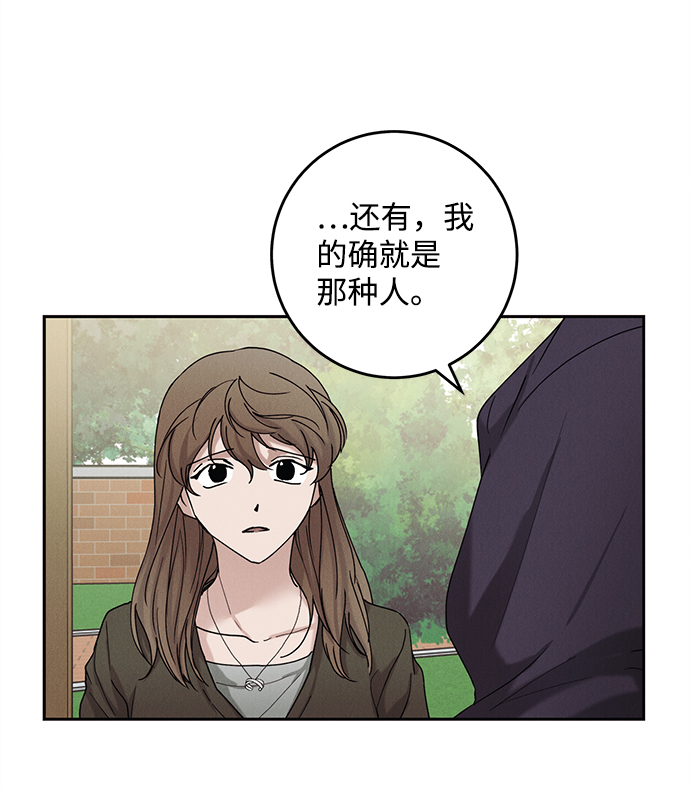 第35话12