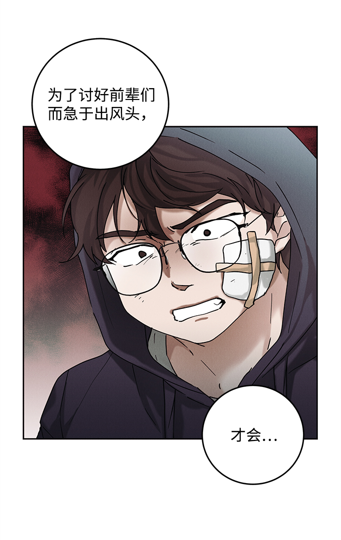 第35话13