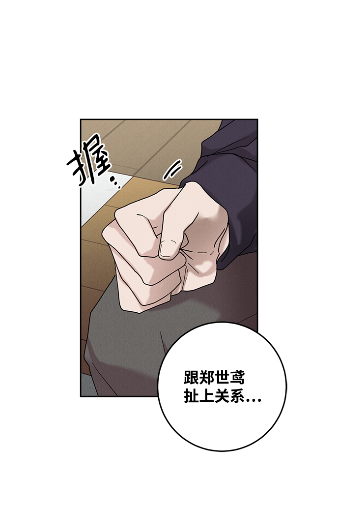 第35话14