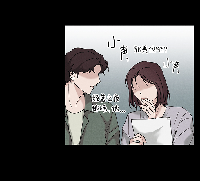 第35话24