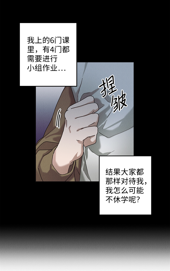 第35话29