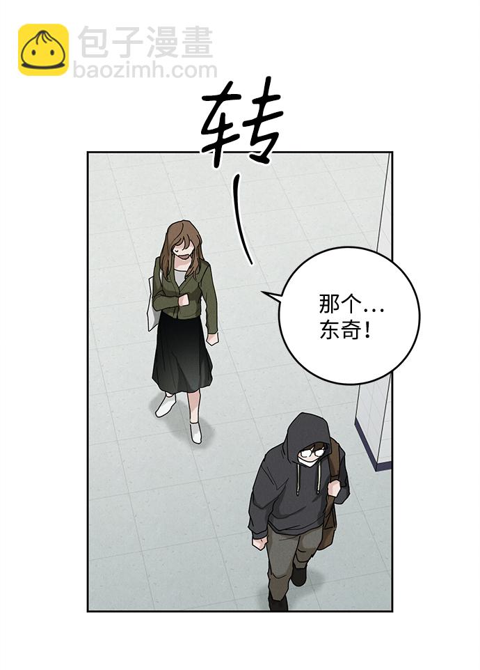 第35话3