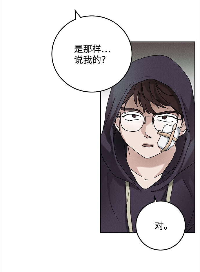 第35话39