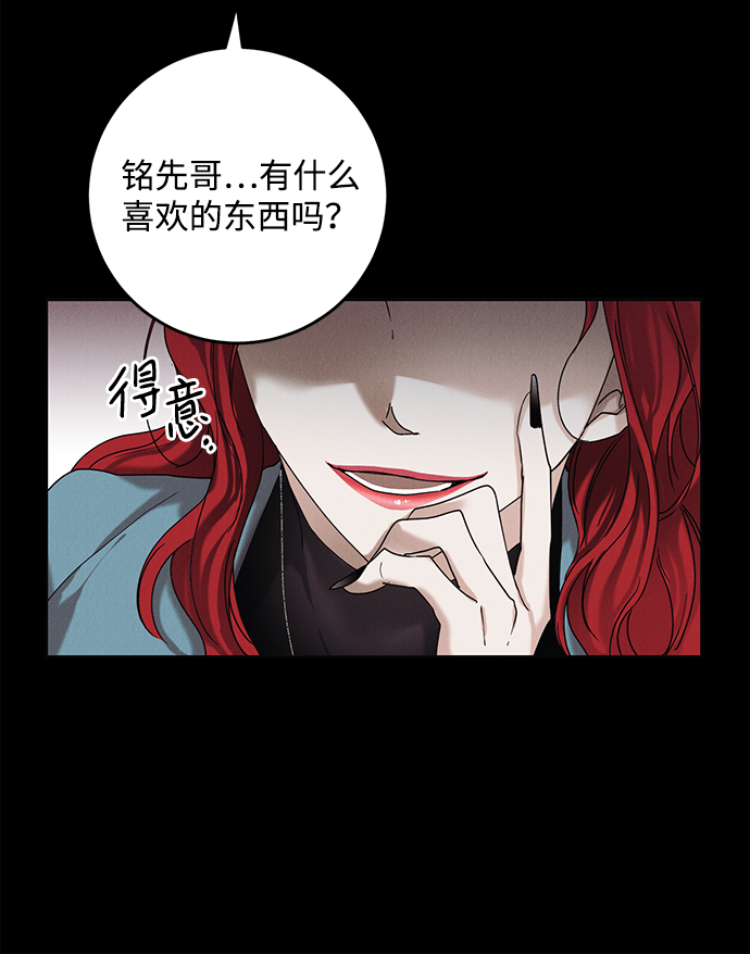 第35话45