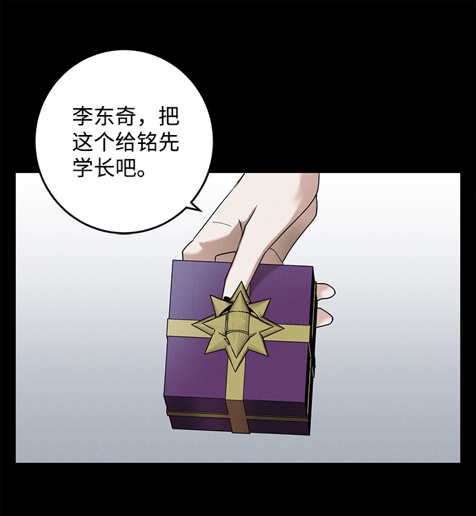 第35话50