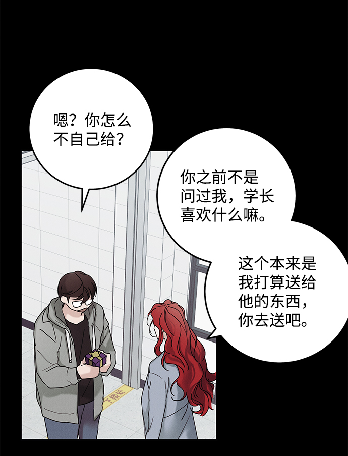 第35话51