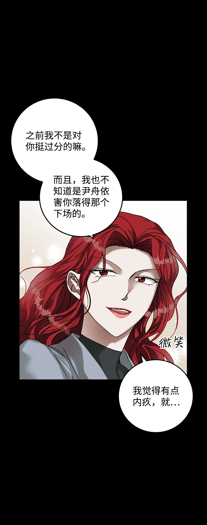 第35话54