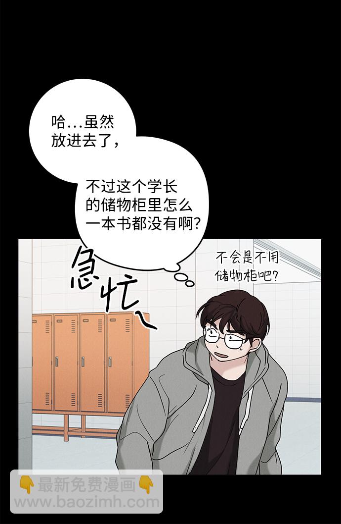 第35话56