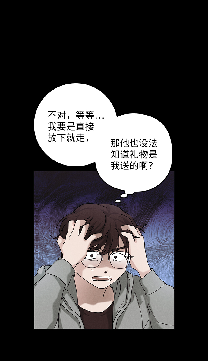 第35话57