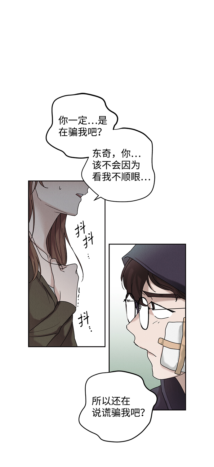 第35话65