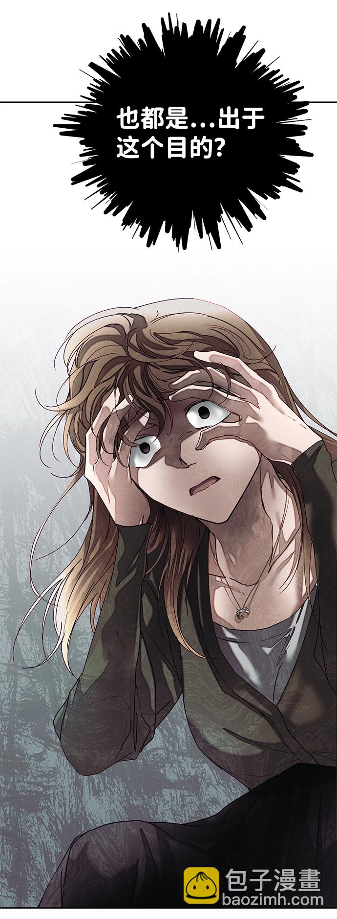 第35话73
