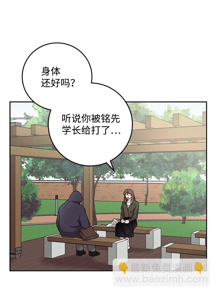 第35话8