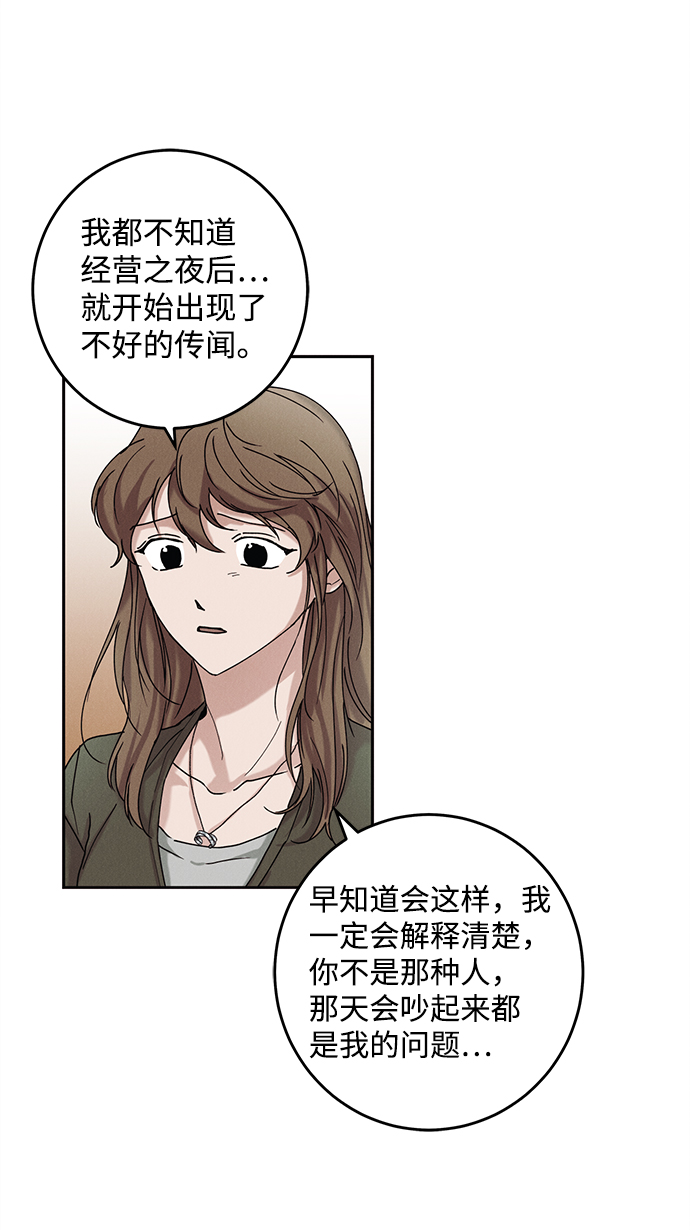 第35话9