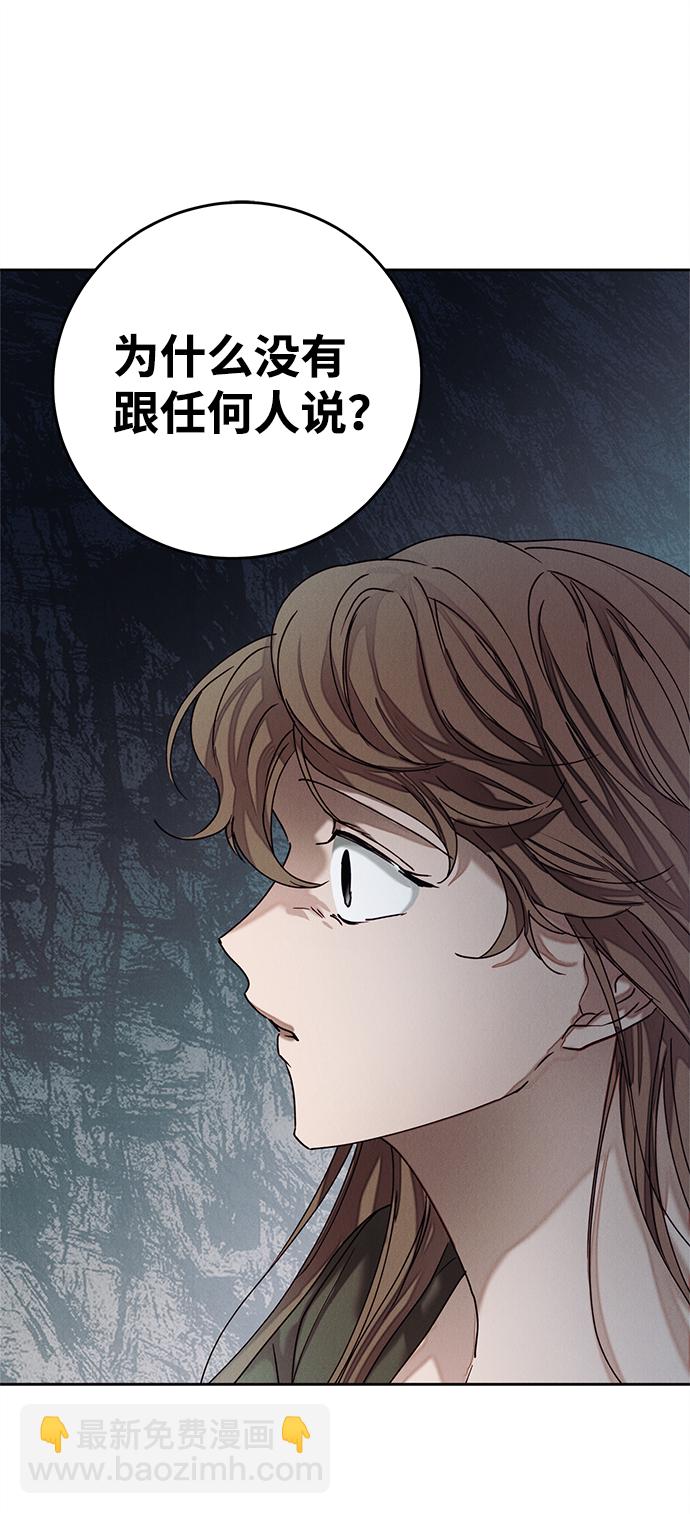 第36话11