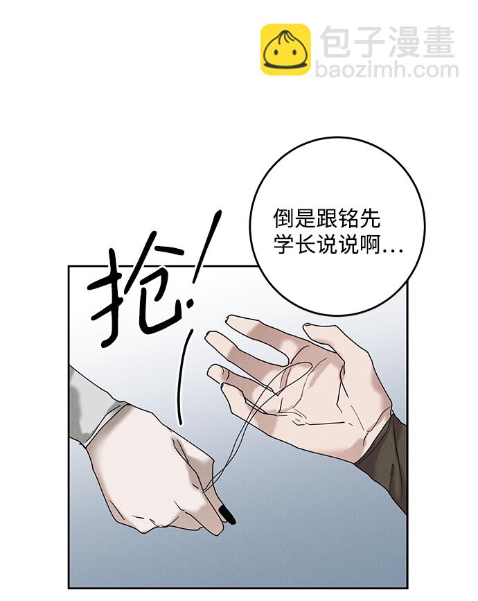 第36话12