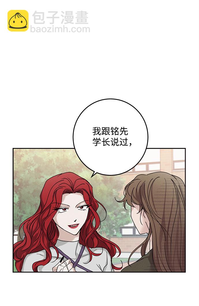 第36话13