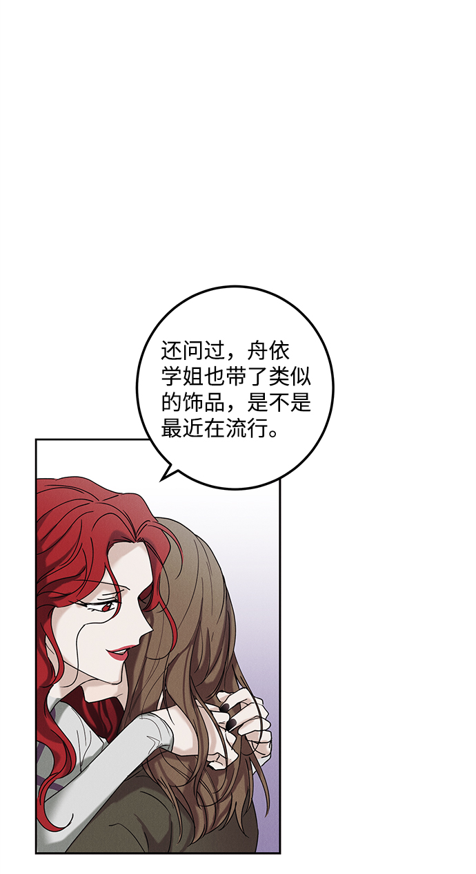 第36话15