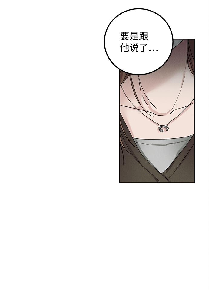 第36话16