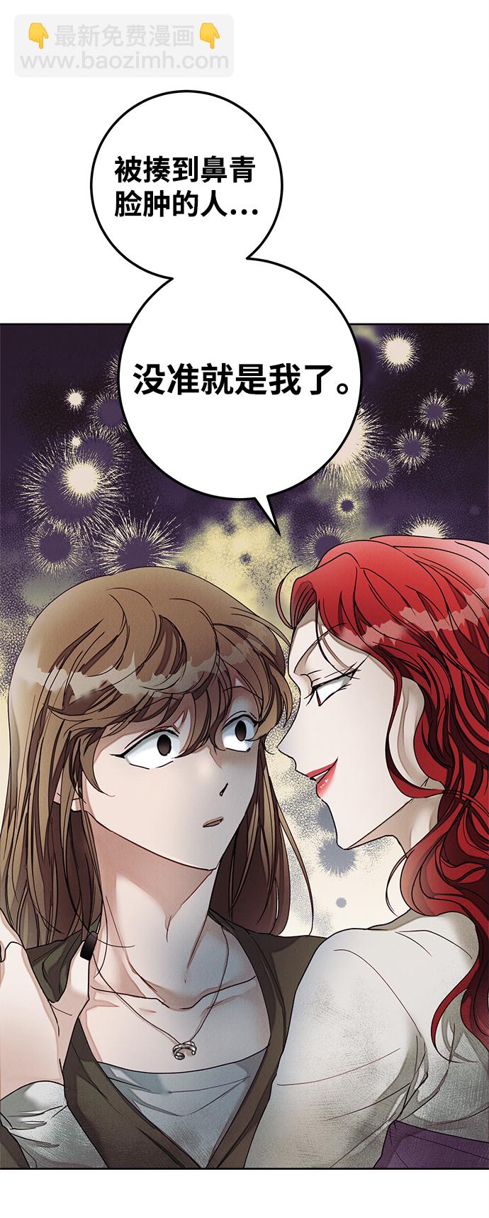 第36话17