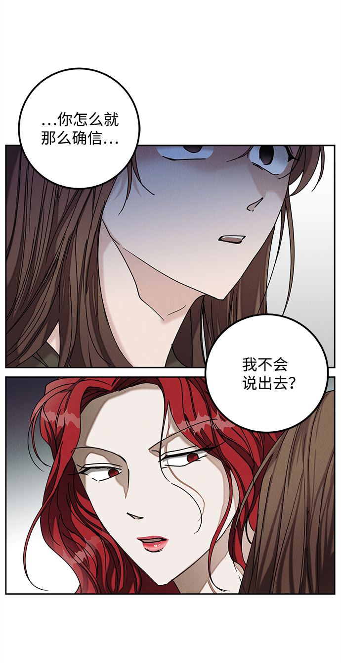 第36话18