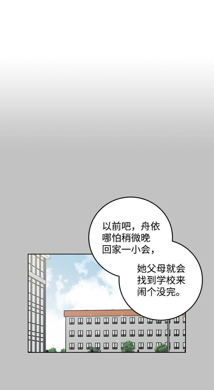 第36话19