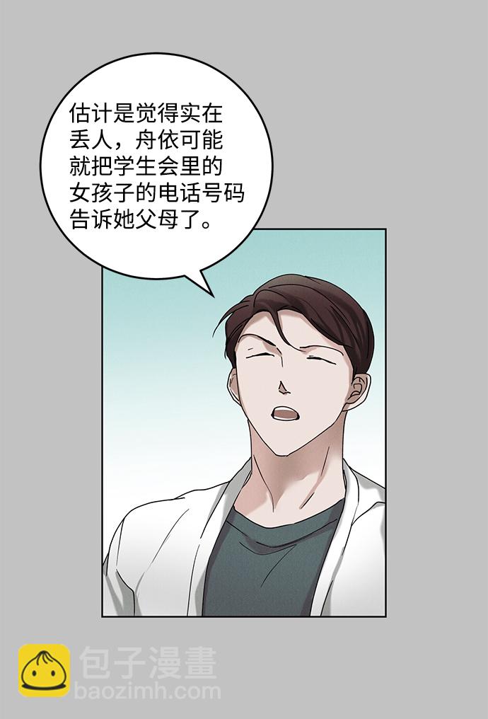 第36话20
