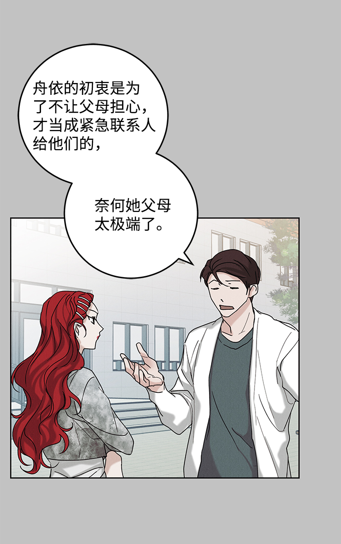 第36话21