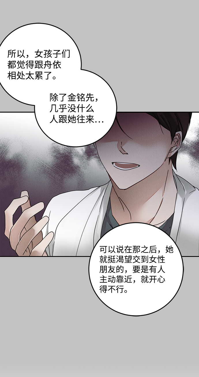 第36话23