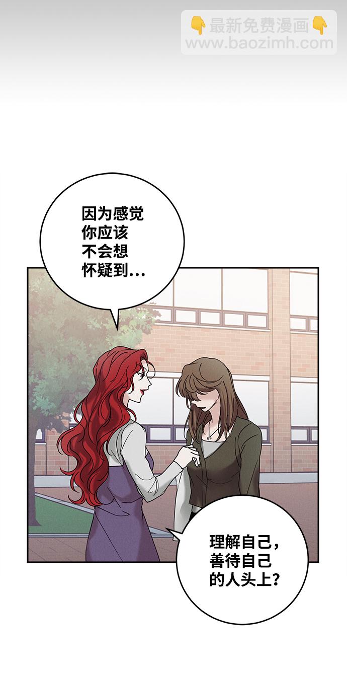 第36话24