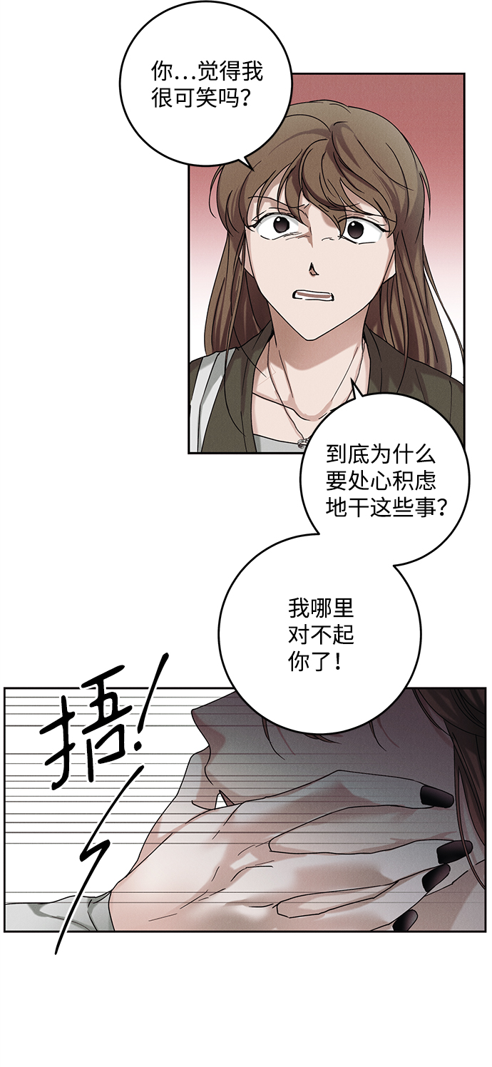 第36话26