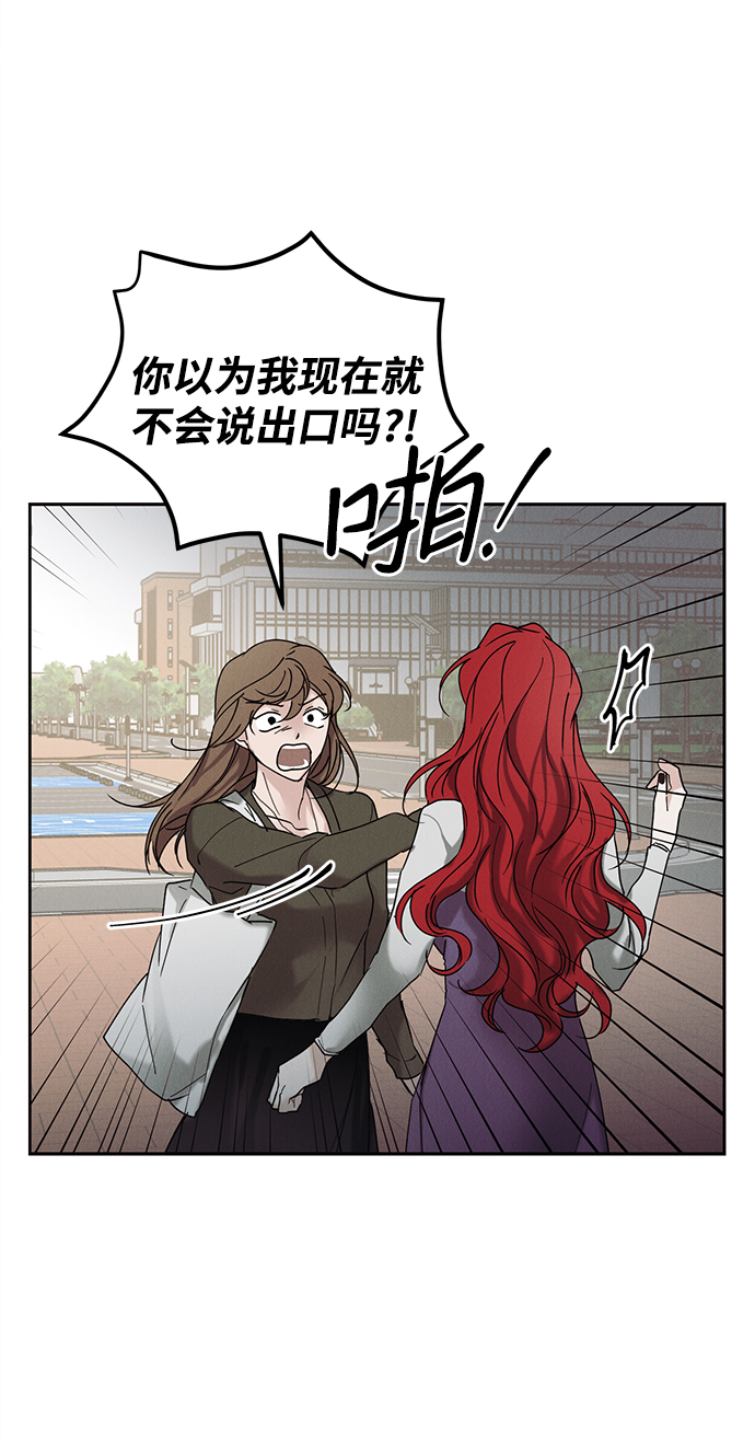 第36话29